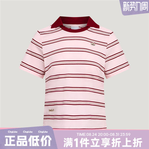 adidas阿迪达斯三叶草女RESORT POLO衫南法假日休闲短袖T恤KX0741