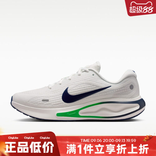 NIKE耐克男子秋JOURNEY RUN运动训练跑步鞋FN0228-113