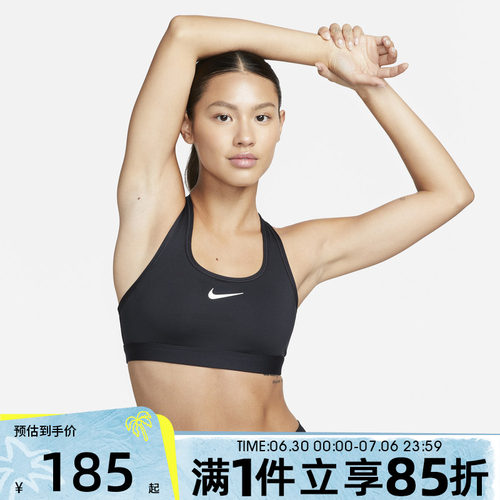 NIKE耐克女子SWSHSPT BRABRA-M运动健身BRA内衣DX6822-010