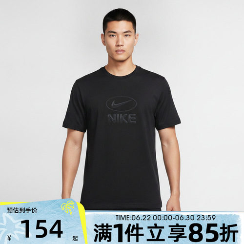 NIKE耐克男子秋DF UV HYVERSE TOP FLD运动休闲短袖T恤IM3596-010
