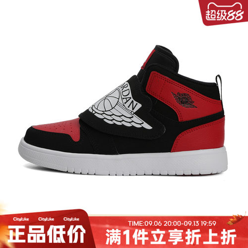 NIKE耐克小童冬SKY JORDAN 1 (PS)运动训练篮球鞋BQ7197-001