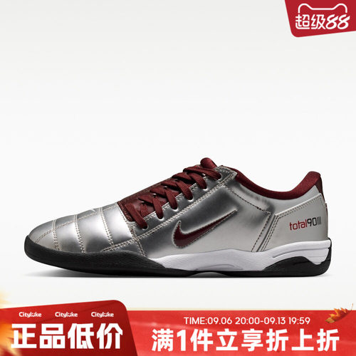 NIKE耐克女子夏WMNS NIKE T90运动休闲鞋IM7595-003