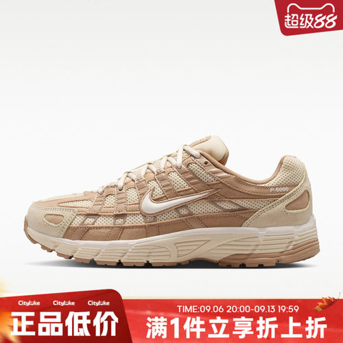 NIKE耐克女子秋P-6000 MM运动休闲鞋IV2501-200