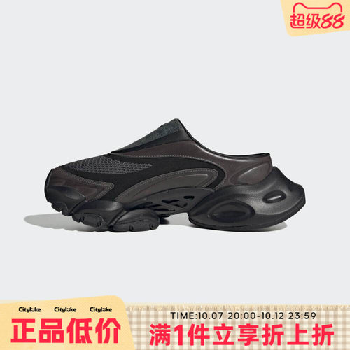 adidas阿迪达斯男女秋XLG RUNNER MULE运动休闲拖鞋JS4529