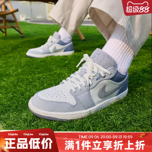 NIKE耐克男子秋AIR JORDAN 1 LOW SE CN运动训练篮球鞋IX5003-101