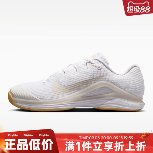 NIKE耐克男子秋ZOOVAPOR 12 HC运动休闲网球鞋FV5552-102
