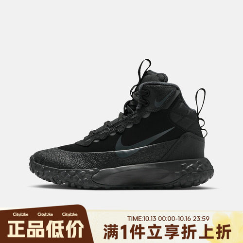 NIKE耐克大童冬TERRASCOUT (GS)运动休闲鞋IH7683-001