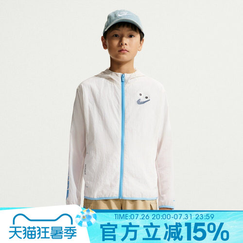 NIKE耐克大童秋B NSPACKABLE JKT BTS夹克外套IW1398-030