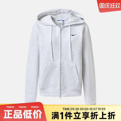 NIKE耐克女子冬AS NK STDO FLC M运动休闲卫衣外套IM8505-051