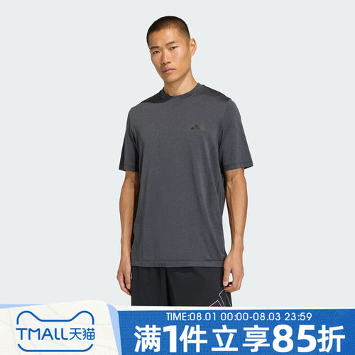 adidas阿迪达斯男子秋WE SEAML T运动休闲短袖T恤KA5553