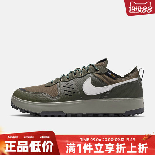 NIKE耐克男子春NIKE C1TY PRM运动休闲鞋IM4692-300
