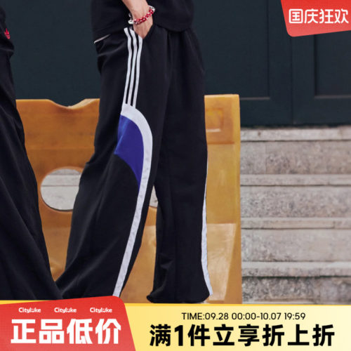 adidas阿迪达斯三叶草男子秋RAC TRACK PANT运动休闲长裤LD6513