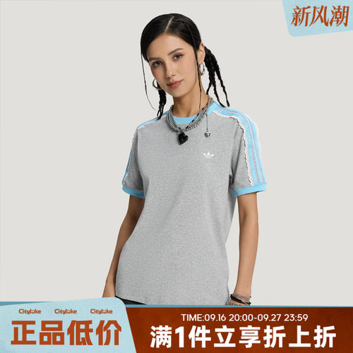 adidas阿迪达斯三叶草正品休闲三条纹半袖女修身短袖T恤LF2333