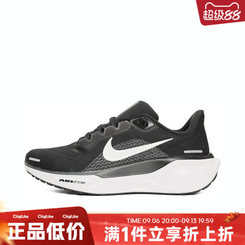 NIKE耐克女子春W Nike Pegasus 41运动训练跑步鞋FD2723-002