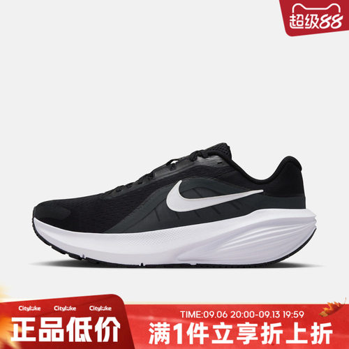 NIKE耐克男子秋NIKE DOWNSHIFTER 14运动训练跑步鞋IB1895-002