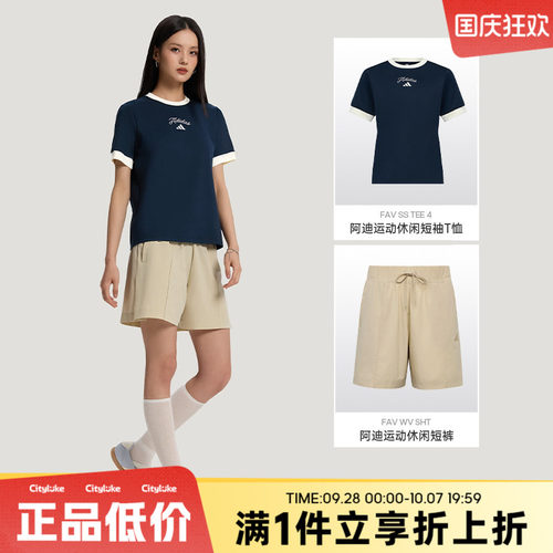 adidas阿迪达斯套装女子运动舒适休闲清爽百搭透气短袖T恤KZ1581