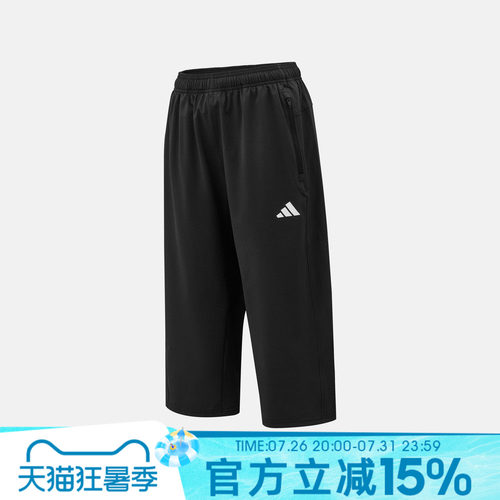 adidas男夏季舒适休闲百搭七分裤