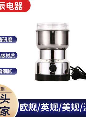 跨境小型电动磨豆机谷物研磨机家用研磨器便携式多功能电动研磨机