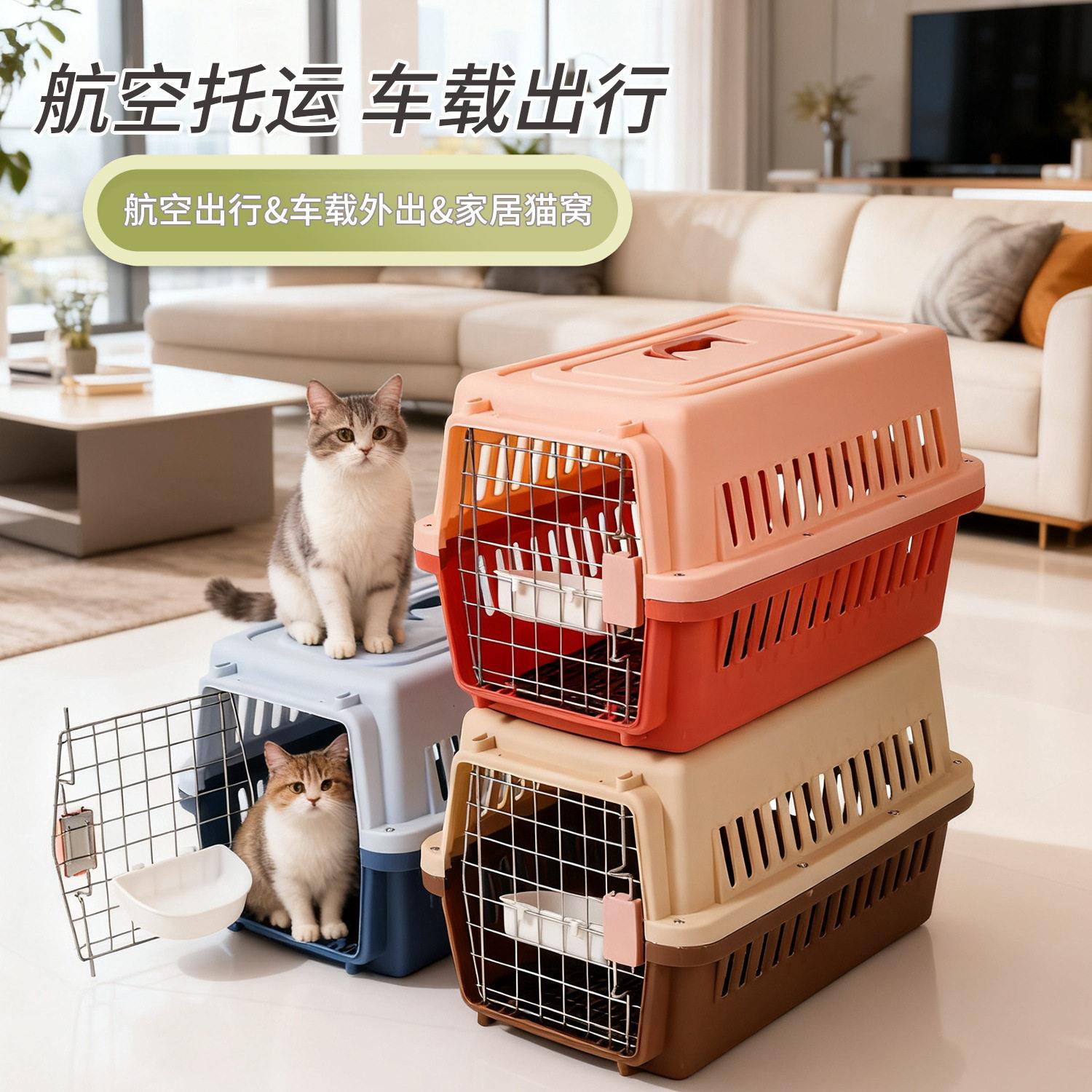 宠物航空箱大号外出便携太空箱栅栏式猫咪防应激可托运狗笼