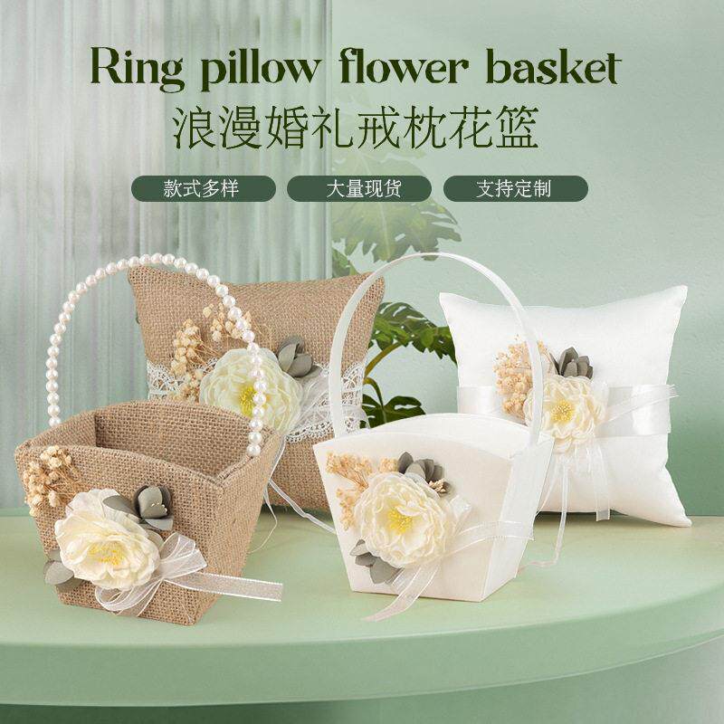结婚婚礼白色手提花篮婚庆用品花童撒花喜篮棉麻戒枕花篮套装