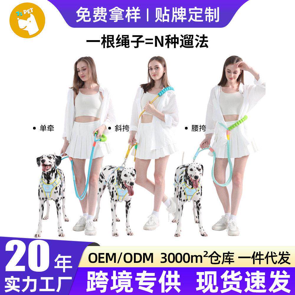 新款宠物狗狗用品牵引绳不勒脖防滑防爆冲防挣脱狗狗专用