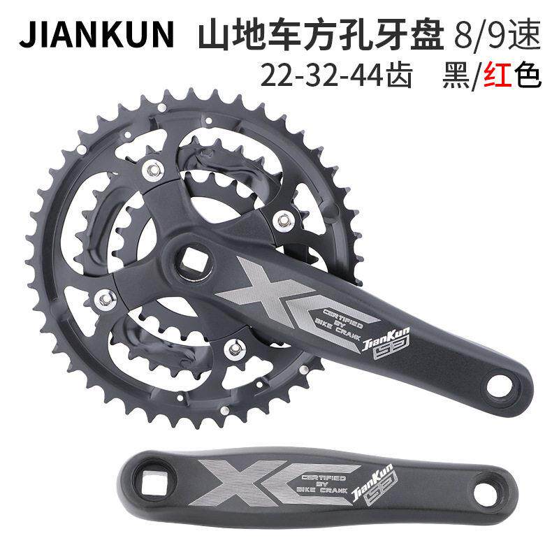 健坤 XC431可拆式牙盘8速9速盘山地车齿盘27速车自行车牙盘24速