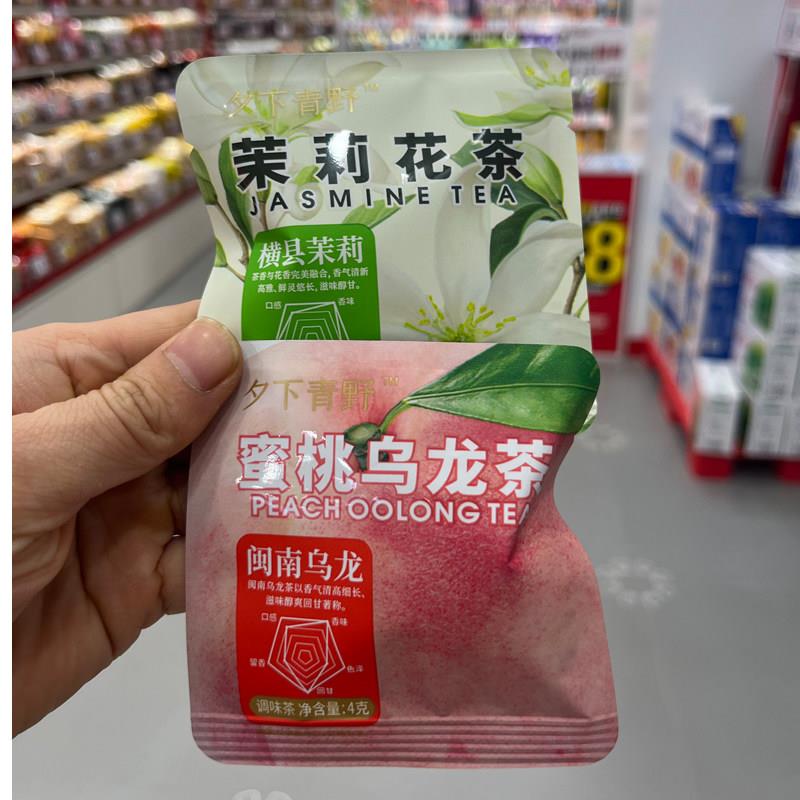 夕下青野蜜桃乌龙茶茉莉花茶盒装茶叶独立包装组合型花茶下午茶
