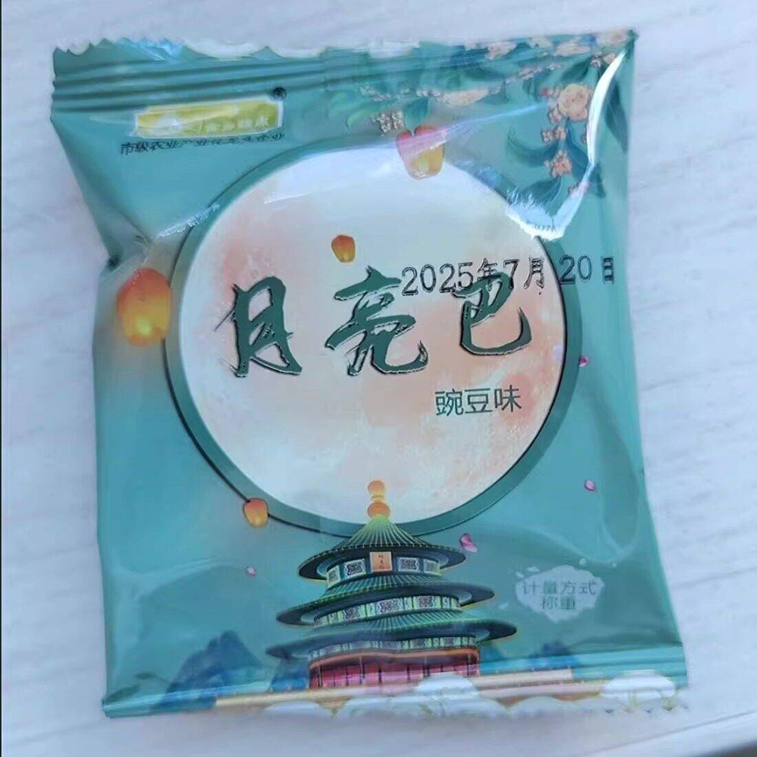江西特产月亮赣南赣州花生锅巴独立包装客家零食小吃