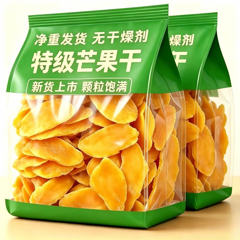 精选大片原切酸甜芒果干