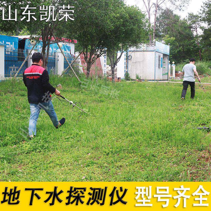 aidu艾都打井找水仪ADMT-1200ZN地下水勘探工具钻孔地下水探测仪