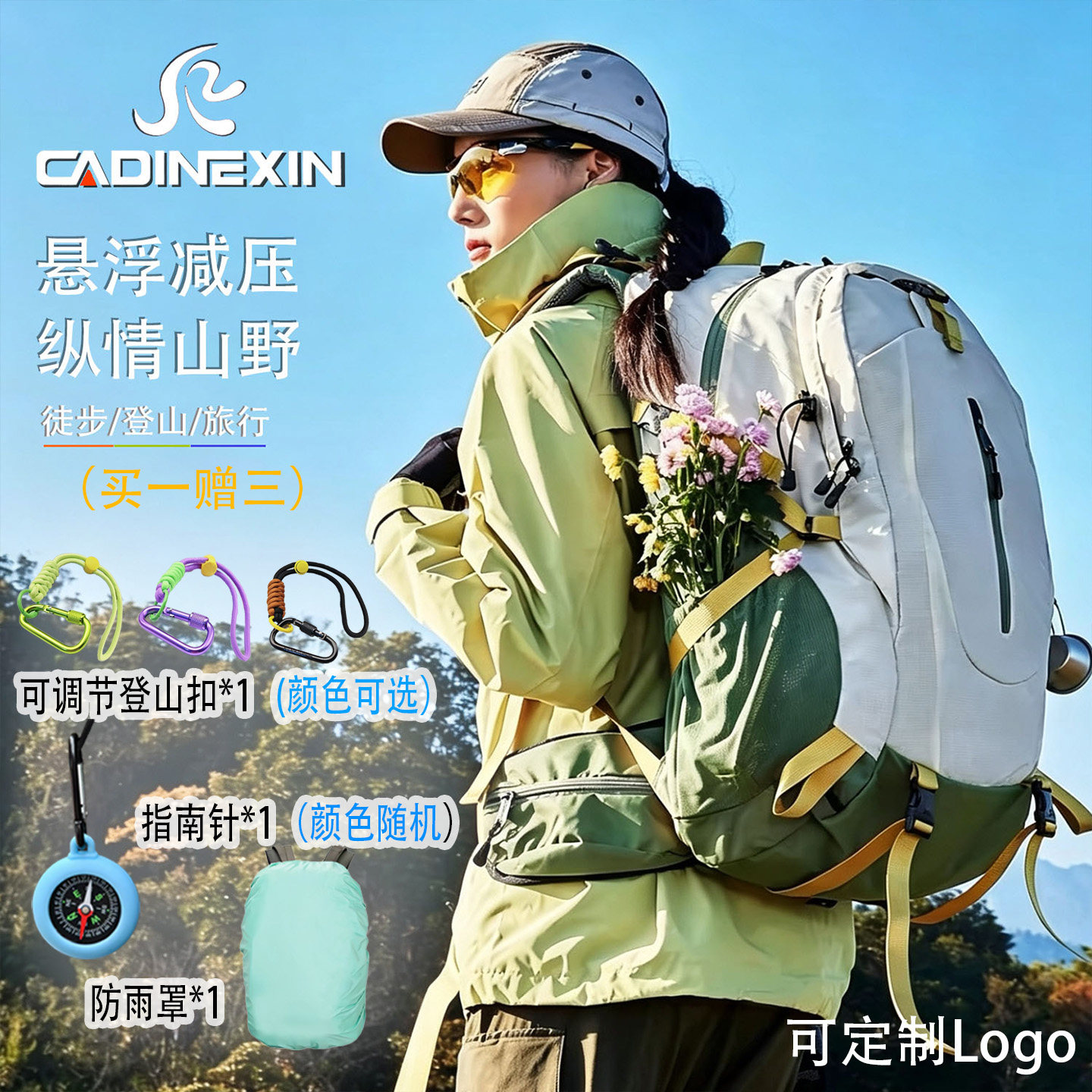 户外登山轻便大容量双肩包