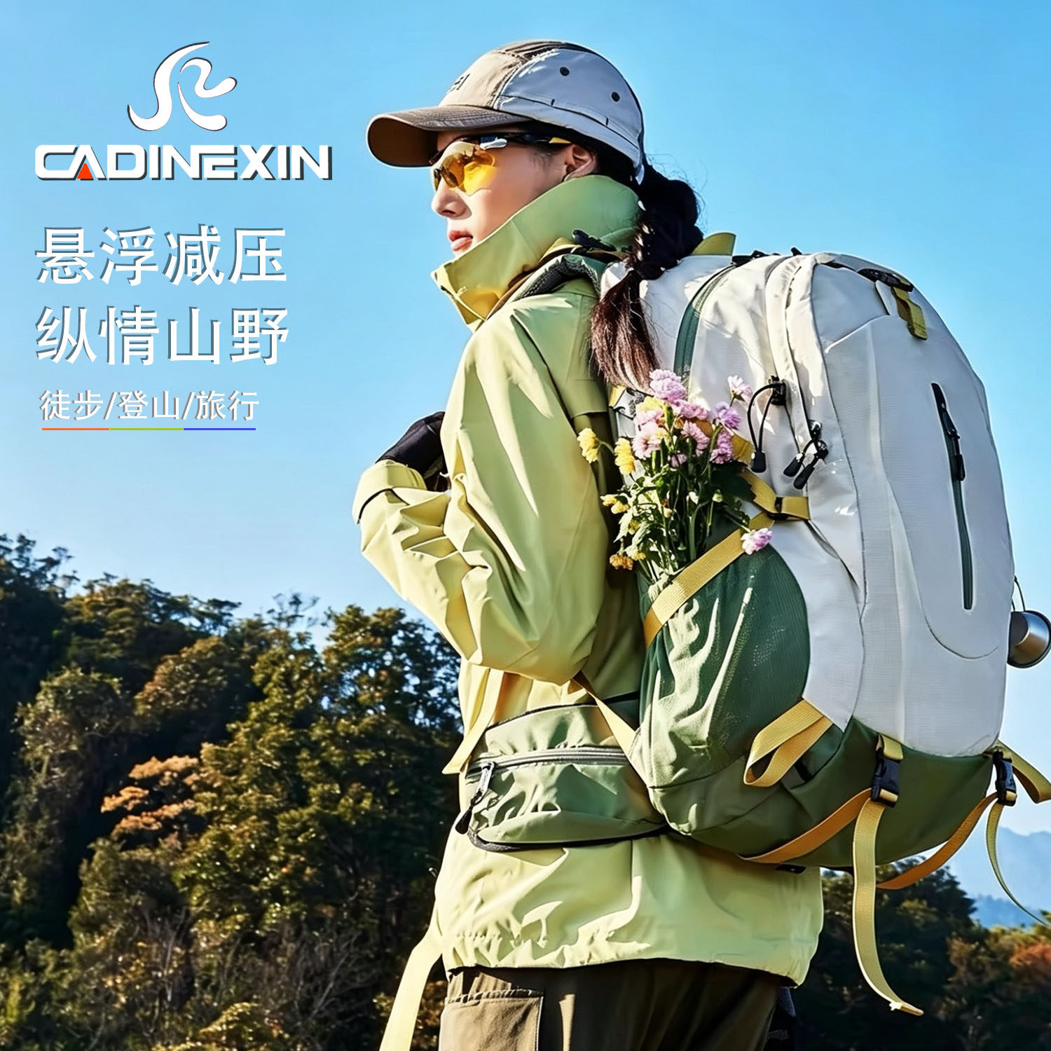 户外装备登山包男大容量旅游轻便徒步运动双肩包旅行包爬山背包女