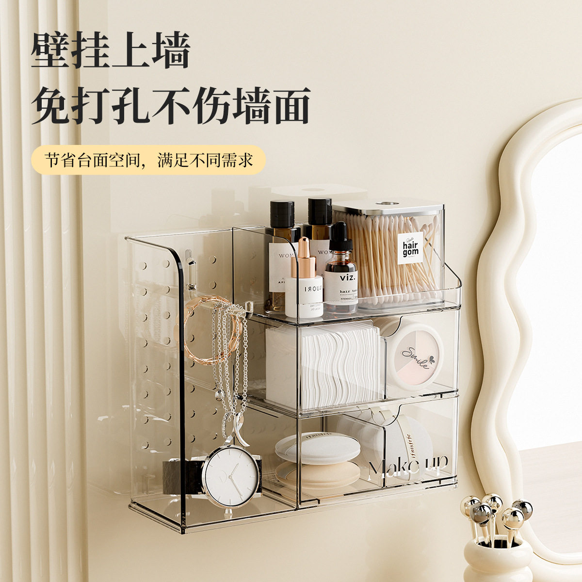 免打孔可壁挂塑料化妆品抽屉盒化妆品收纳盒家用梳妆台抽屉置物架