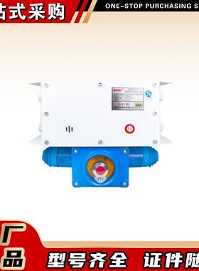 现货设备 矿用本质安全型组合扩音电话KTC02.3-1(HI) 原