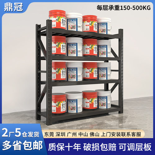 工厂仓库多层储物架五金库房轻型中型仓储货架收纳铁架子横梁式