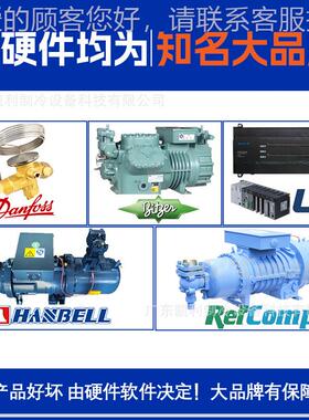 工级盐水制冰机 吨3吨5机吨2模块化冰砖海鲜冷链业保鲜专489用条