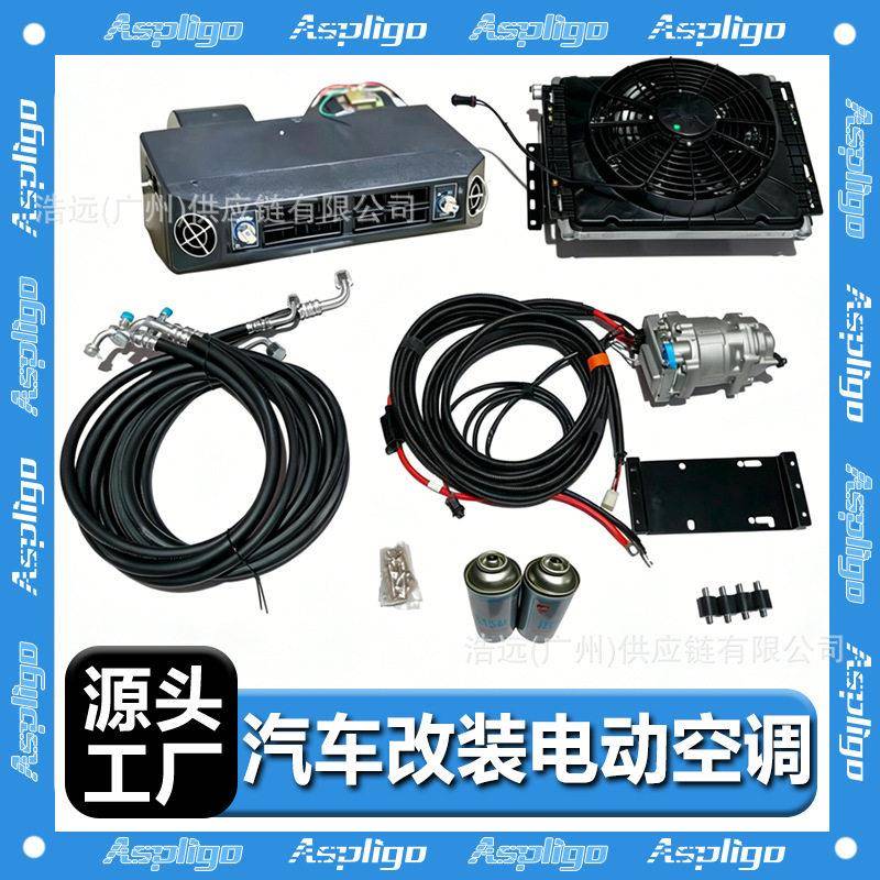 厂家汽车电动空调套件12V24伏左右驾冷暖款车载改装车用空调
