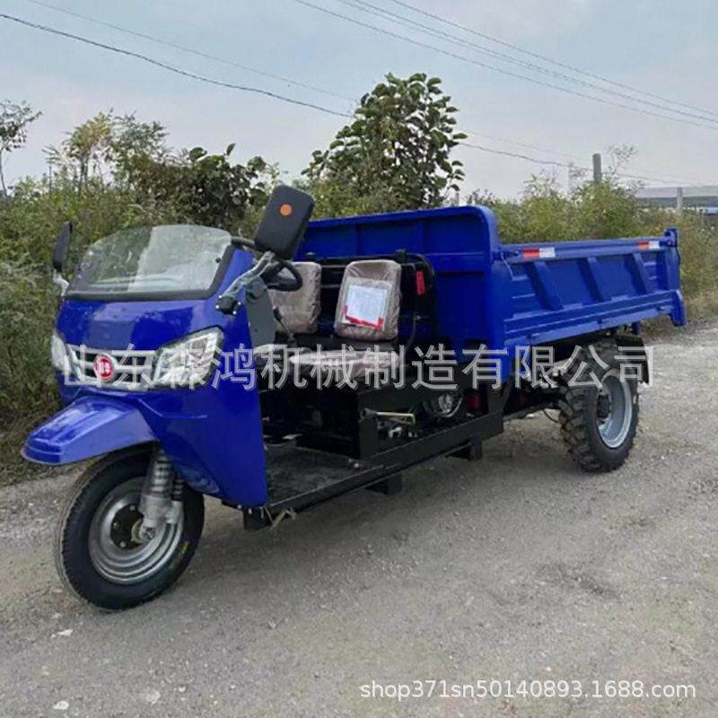 小型柴油三轮车农用自卸翻斗车工程工地矿用运输车山区爬坡载重王