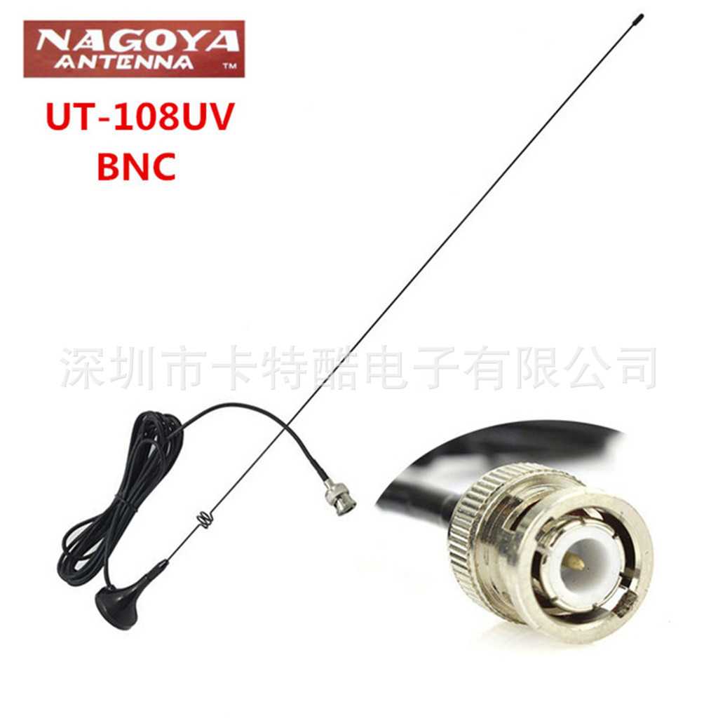 VHF/UHF磁铁天线144/430mhz BNC TK100, TK200 IC-V8/V80/V82