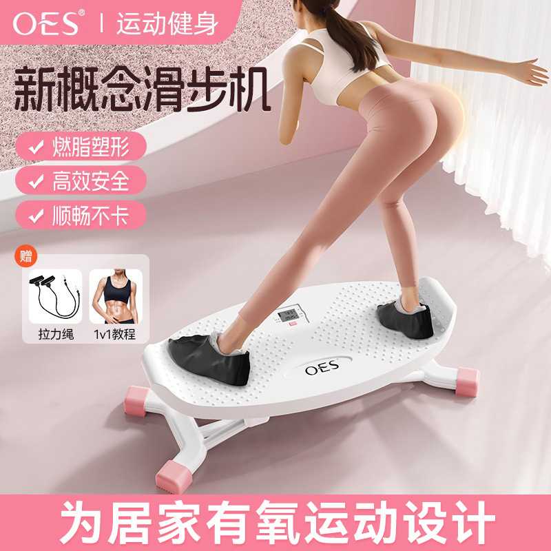 迷你滑板腿部盆底肌训练器滑雪有氧摇摆运动健身滑雪机滑步机