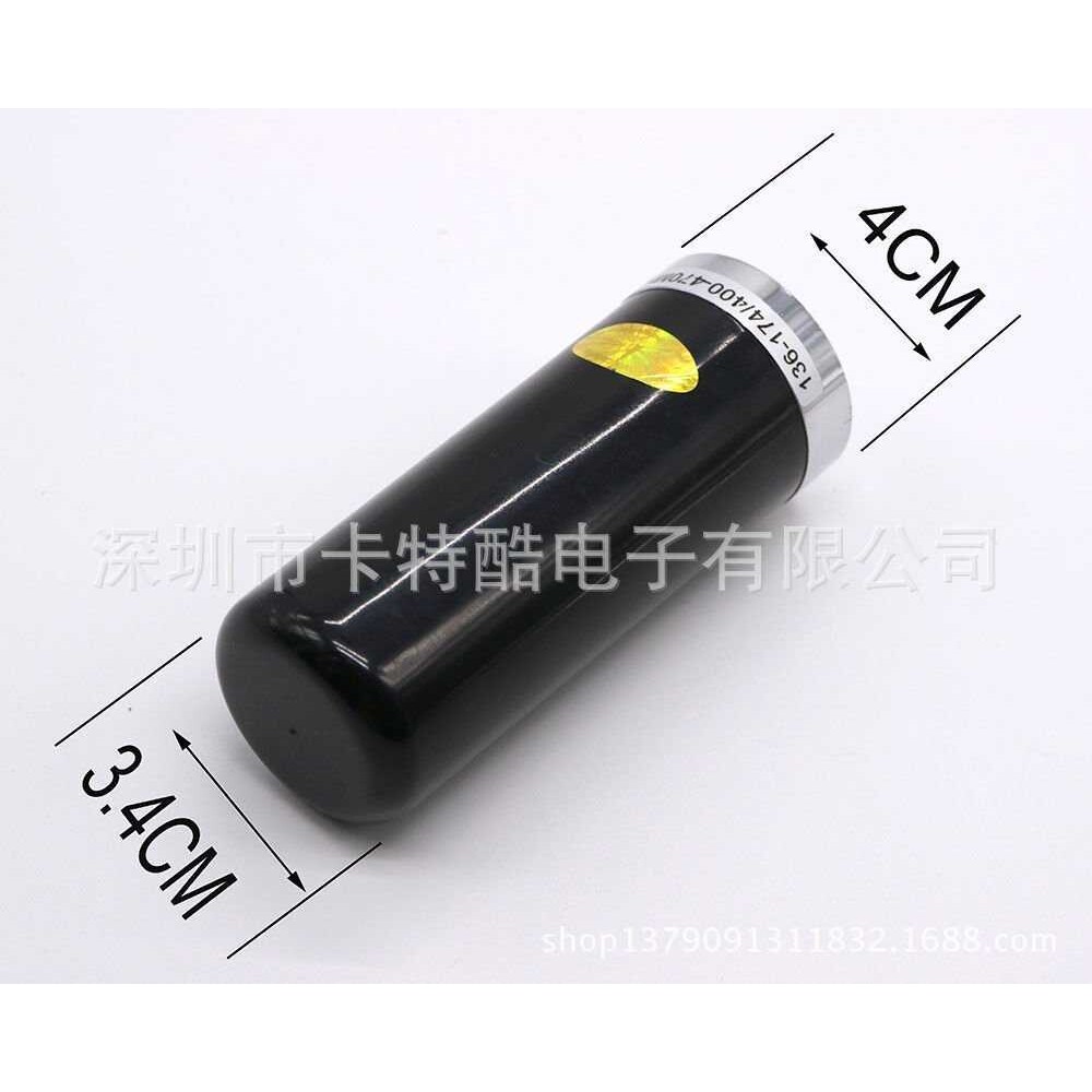 对讲机天线 小钢炮UV双段 超短车载天线 迷你超强 手台 车台通用