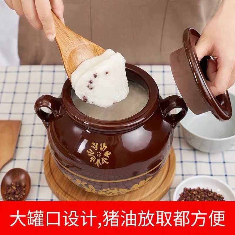 猪油罐陶瓷油罐厨房用品家用油坛土陶油壶装罐子盐罐米桶米缸
