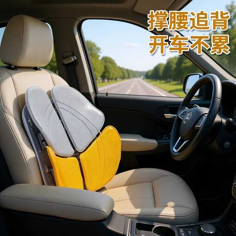 人体工学护腰靠垫 办公汽车用动态追背腰靠 久坐不累支撑神器