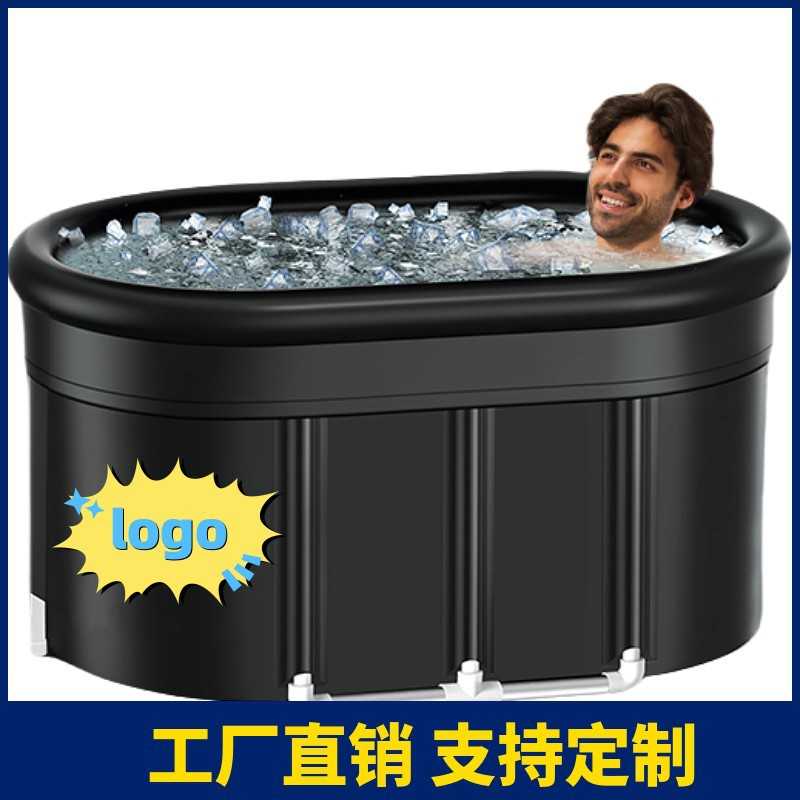 运动员冰浴桶成人浴缸健身折叠冰桶合金支架泡澡桶洗澡桶