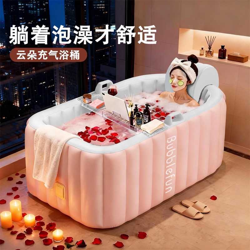 泡澡桶大人叠家用自动充气成人泡浴桶浴缸儿童洗澡桶全身坐浴盆