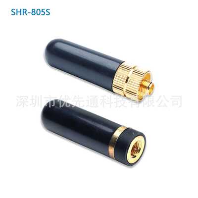 SRH805S拇指天线 宝峰对讲机UV-5R 888S GT-3等迷你天线 SMA-F