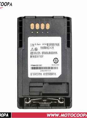 优质对讲机电池MTP850锂电FTN6574 PMNN4351BC MTP810锂电池配件