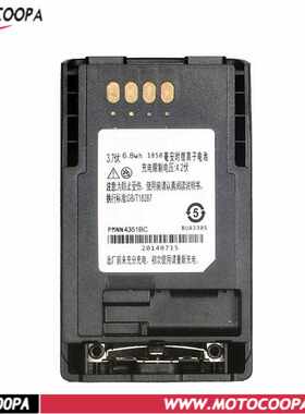 优质对讲机电池MTP850锂电FTN6574 PMNN4351BC MTP810锂电池配件