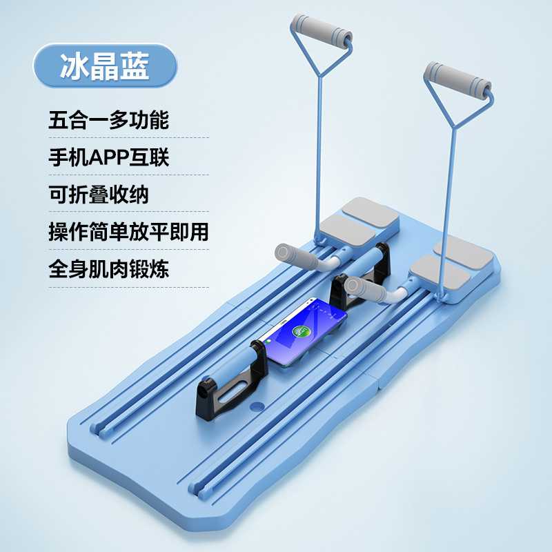 多功能健身板俯卧撑支架自动回弹可调节卷腹练腹肌健腹轮普拉提板