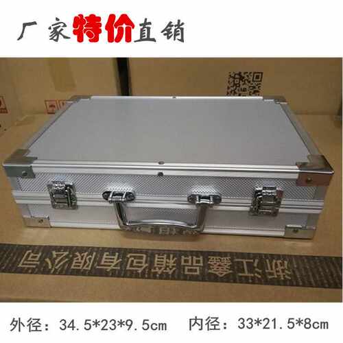 手提铝合金工具箱A4文件收纳箱五金设备仪器箱开箱180度展示铝箱